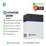 HITHIUM HeroEE 1 portable IPS 200W 1kWh lithium battery power station