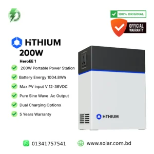 HITHIUM HeroEE 1 portable IPS 200W 1kWh lithium battery power station