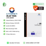 25.6V 100Ah lithium iron phosphate battery BD