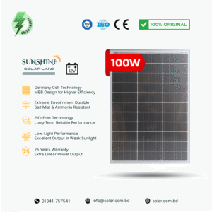 SUNSHINE 100W Germany Cell 12V Mono Solar Panel