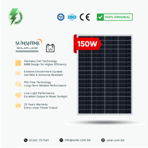 SUNSHINE 150W Germany Cell 12V Mono Solar Panel