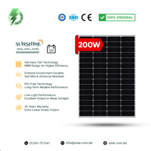 SUNSHINE 200W Germany Cell 12V Mono Solar Panel